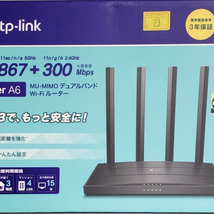 TpLink Archer C6
